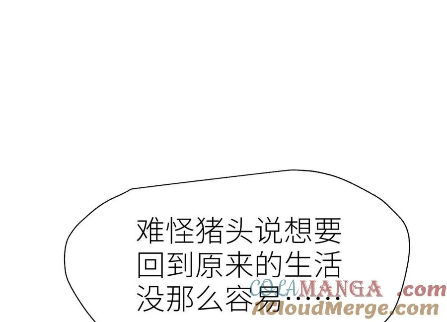 第11话 天空上的地球 第117页