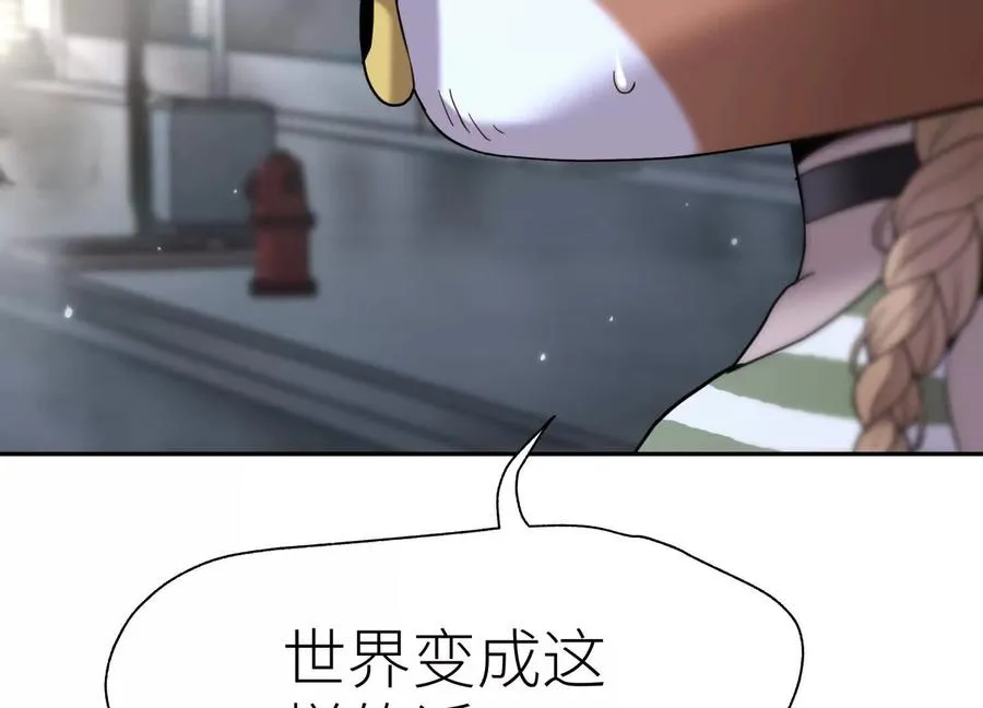 第11话 天空上的地球 第119页