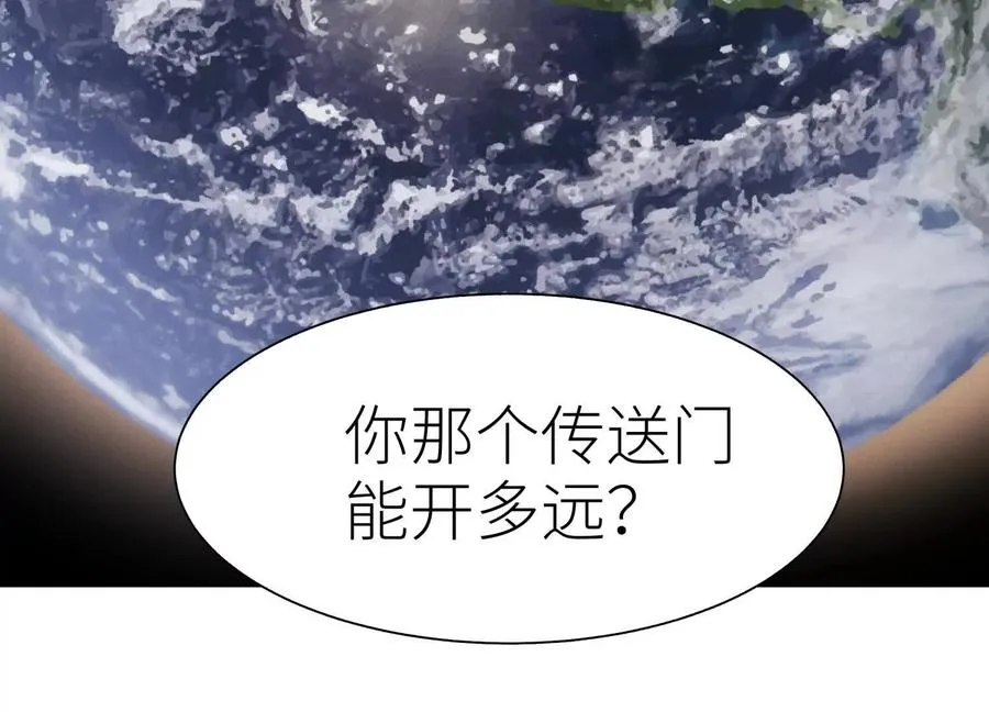 第11话 天空上的地球 第128页