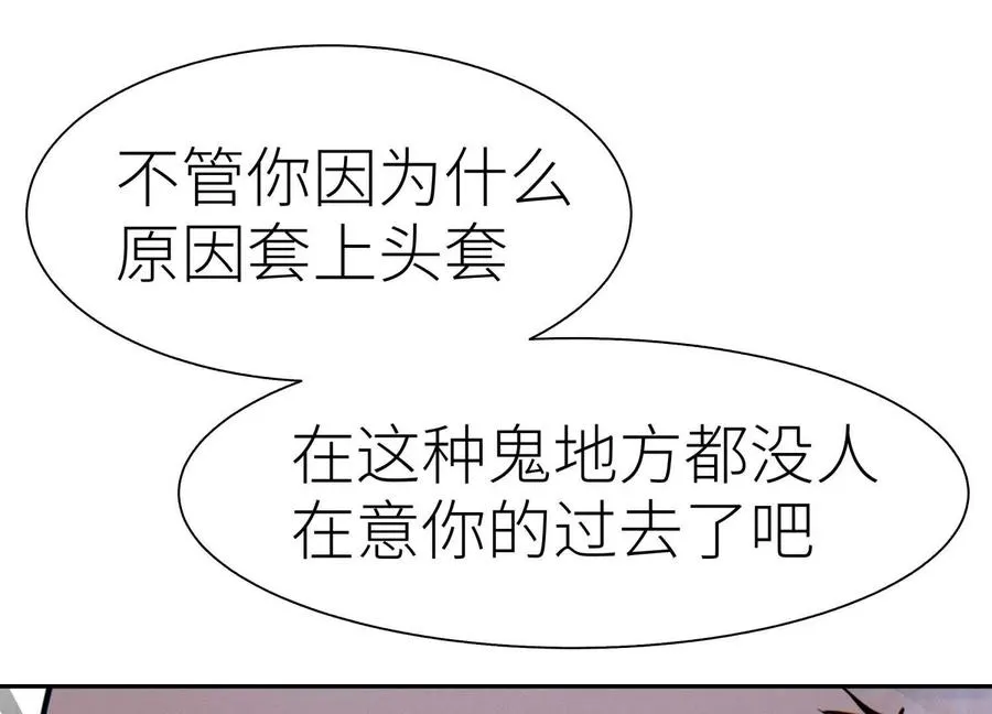 第11话 天空上的地球 第138页
