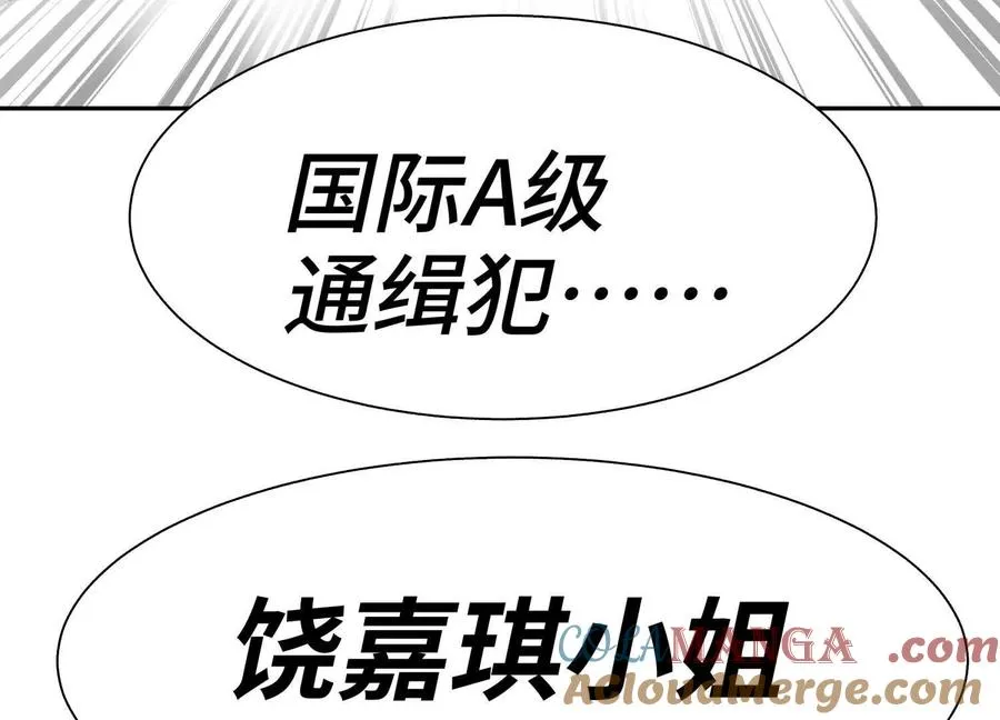 第11话 天空上的地球 第141页