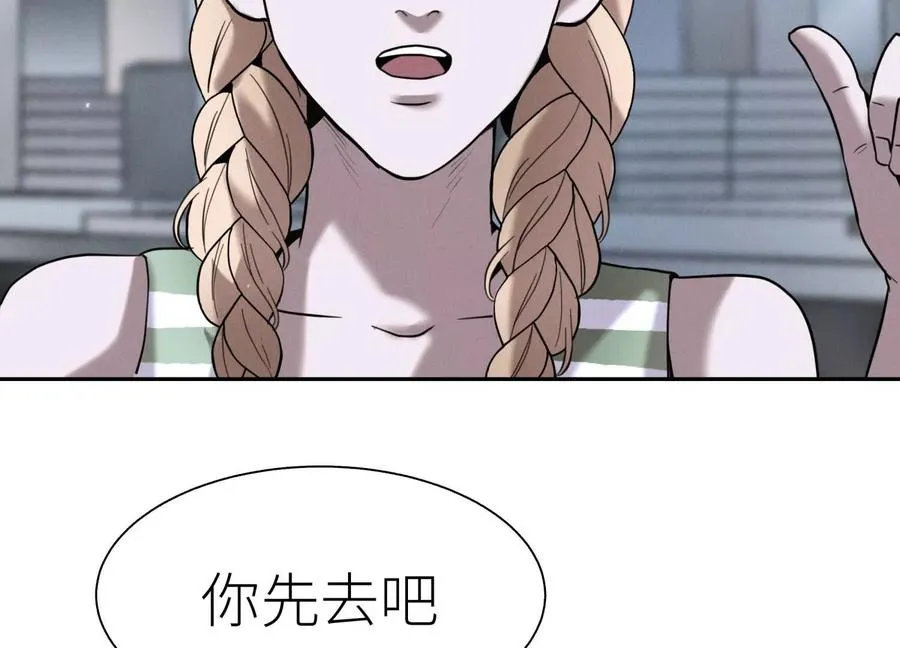 第11话 天空上的地球 第159页