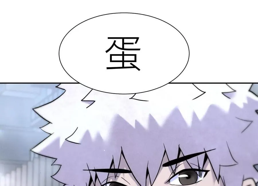 第11话 天空上的地球 第166页