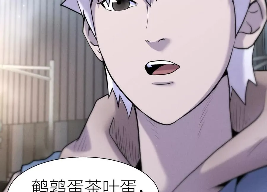 第11话 天空上的地球 第167页