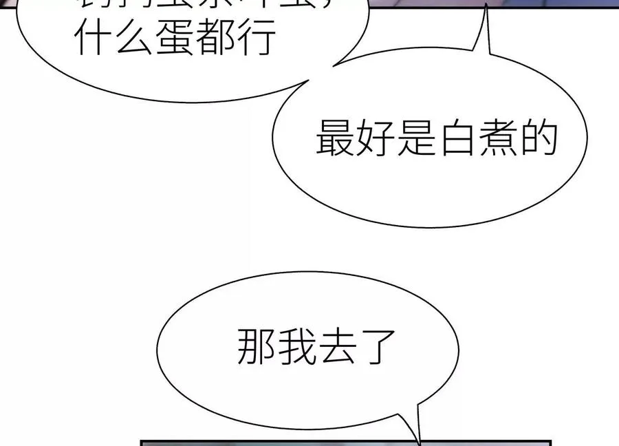 第11话 天空上的地球 第168页