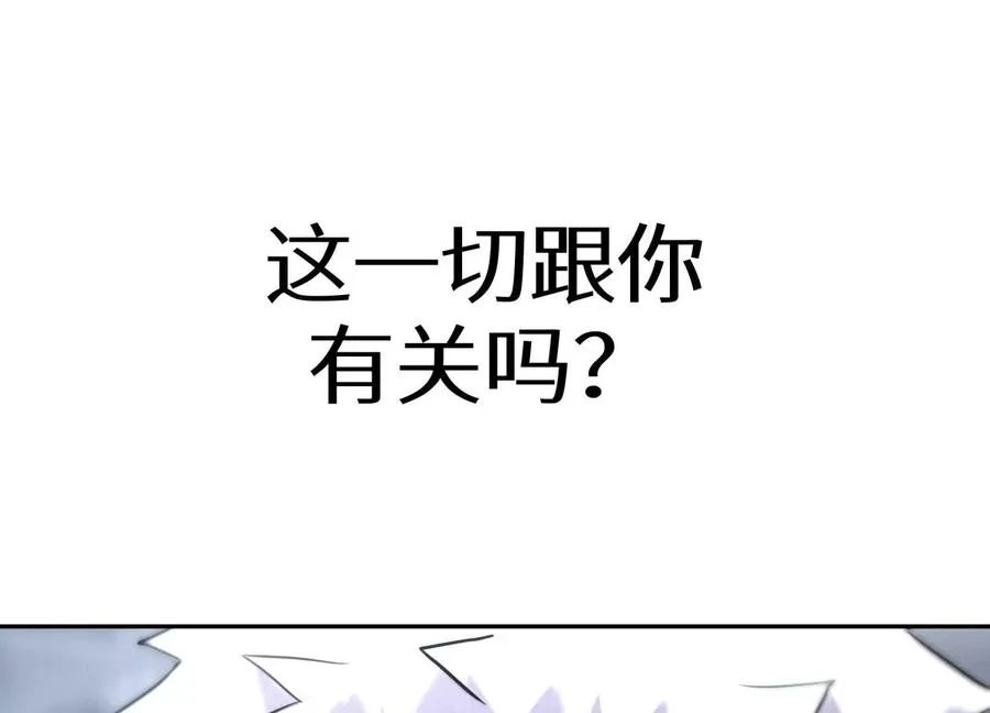第11话 天空上的地球 第179页