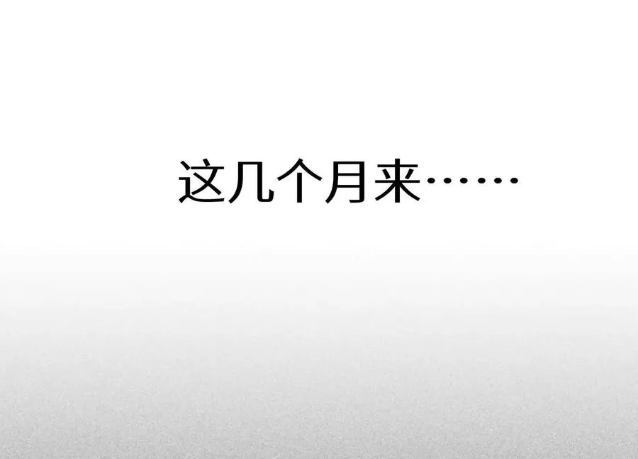 第11话 天空上的地球 第182页