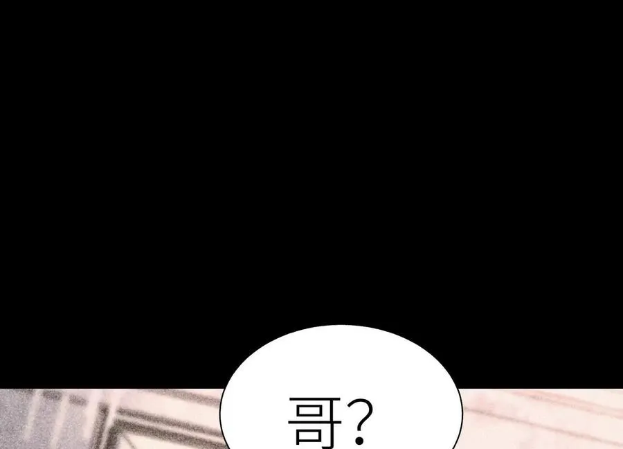 第11话 天空上的地球 第190页