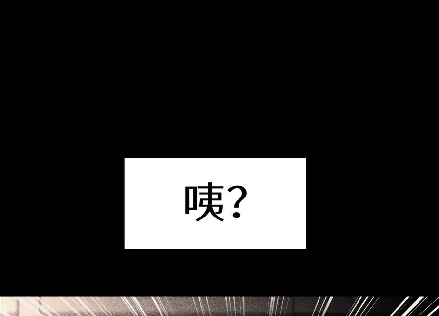 第11话 天空上的地球 第212页