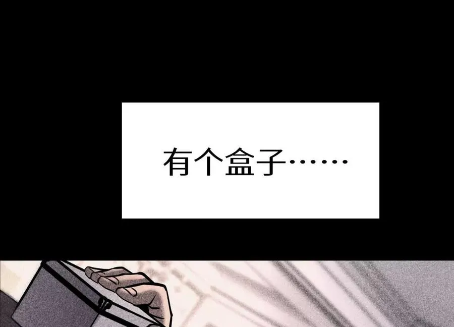 第11话 天空上的地球 第215页