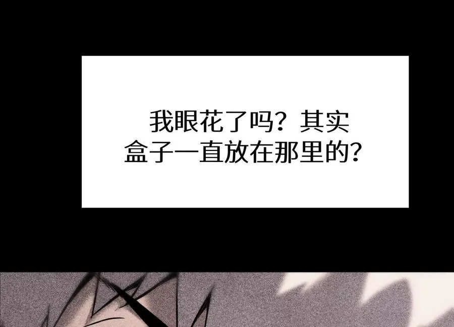 第11话 天空上的地球 第219页