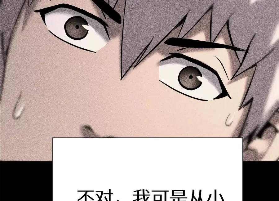 第11话 天空上的地球 第220页