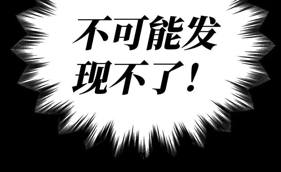 第11话 天空上的地球 第222页