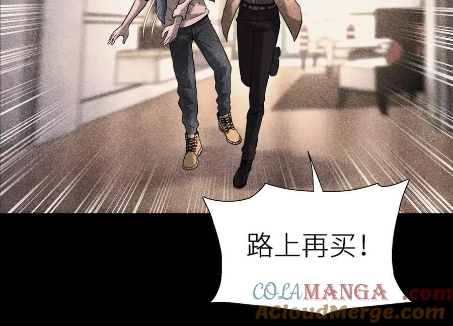 第11话 天空上的地球 第225页