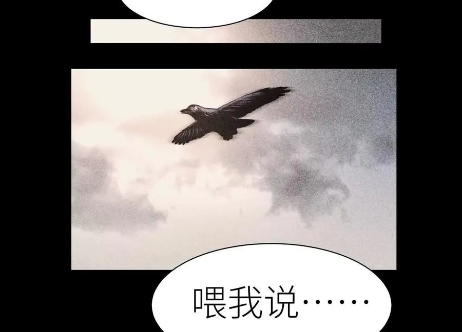 第11话 天空上的地球 第228页