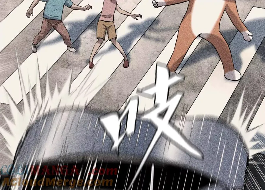第11话 天空上的地球 第245页