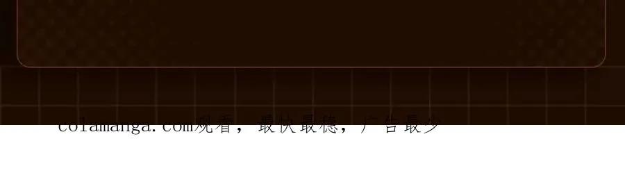 第11话 天空上的地球 第270页