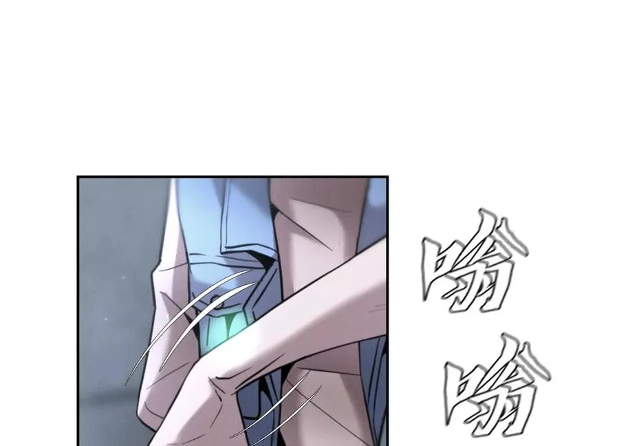 第12话 丛林法则 第34页