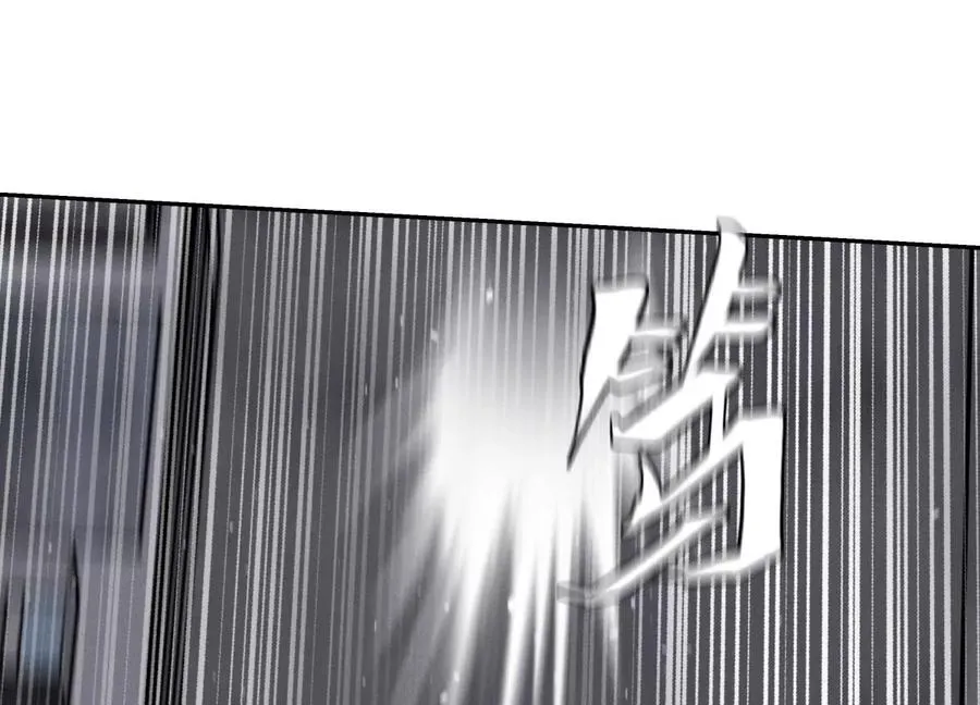 第12话 丛林法则 第72页