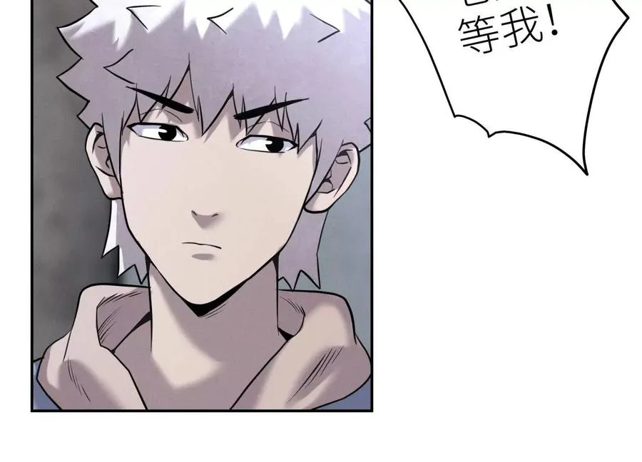 第12话 丛林法则 第124页