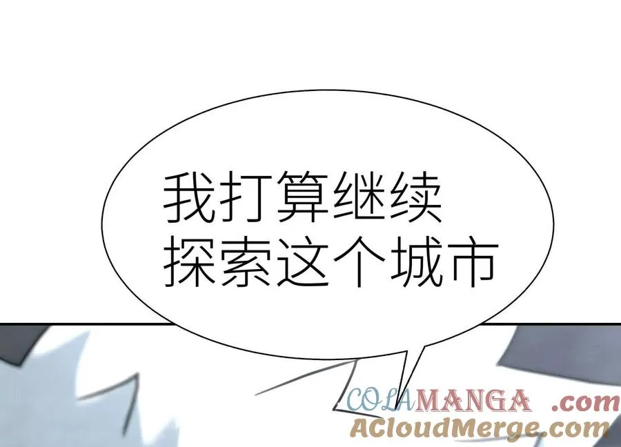 第12话 丛林法则 第161页