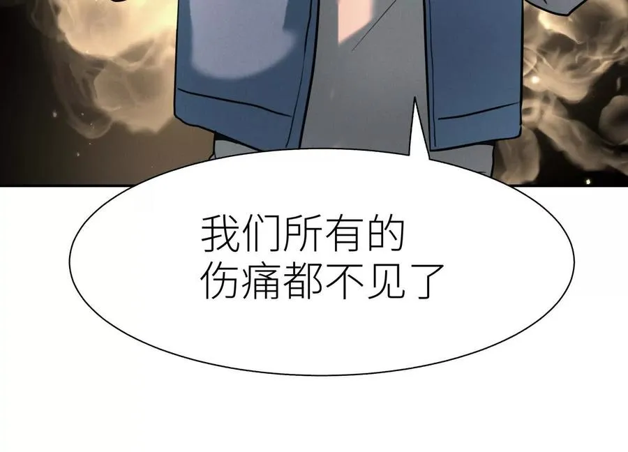 第12话 丛林法则 第168页