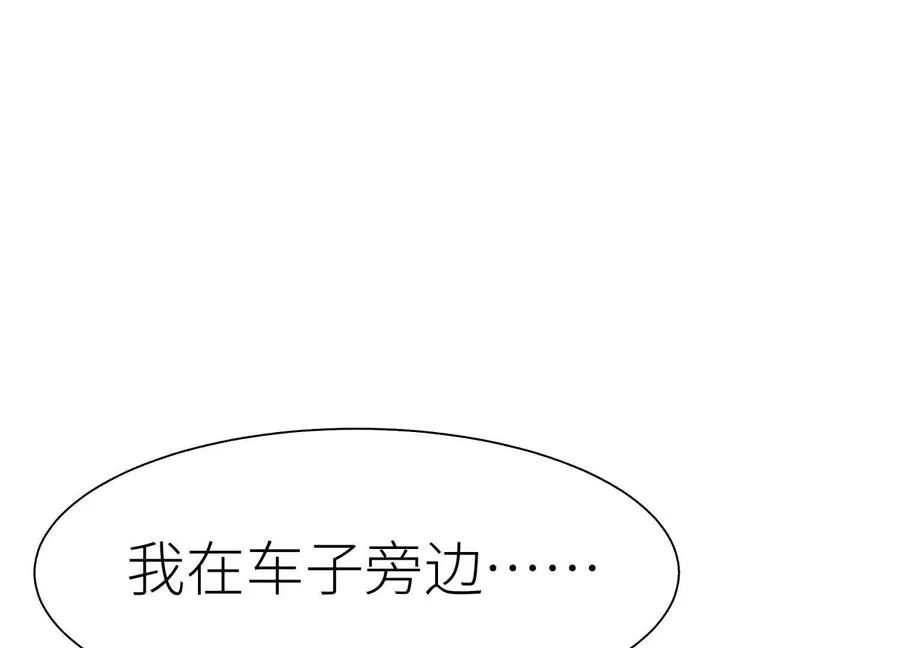 第12话 丛林法则 第187页