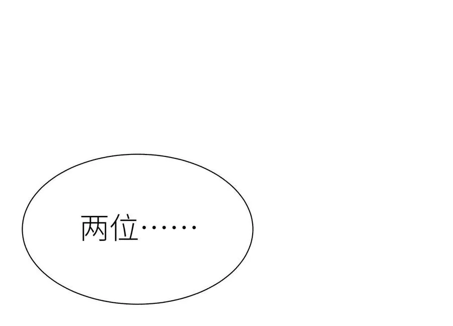 第12话 丛林法则 第191页
