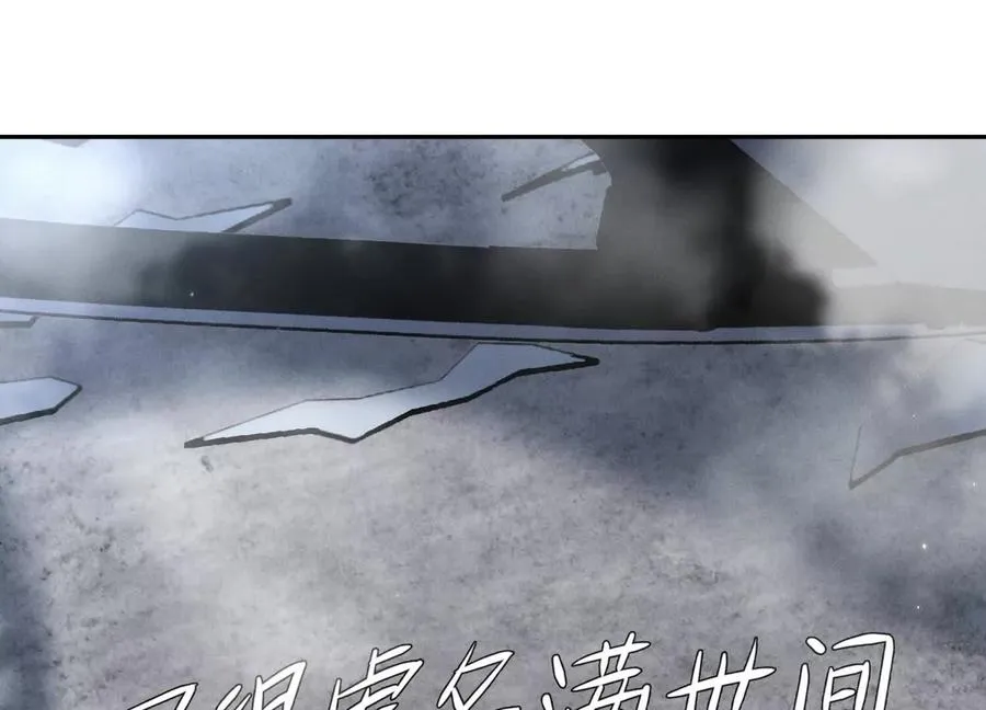 第12话 丛林法则 第192页
