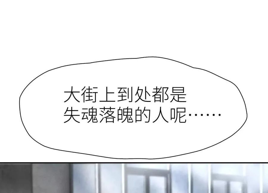 第12话 丛林法则 第204页