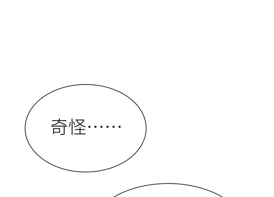 第12话 丛林法则 第208页