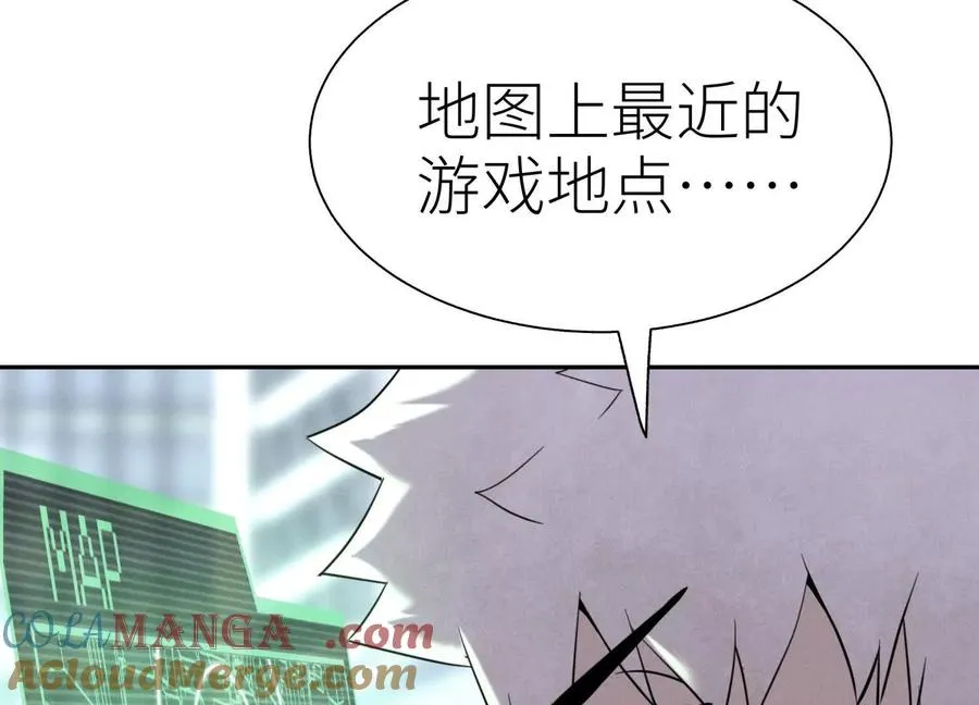 第12话 丛林法则 第209页