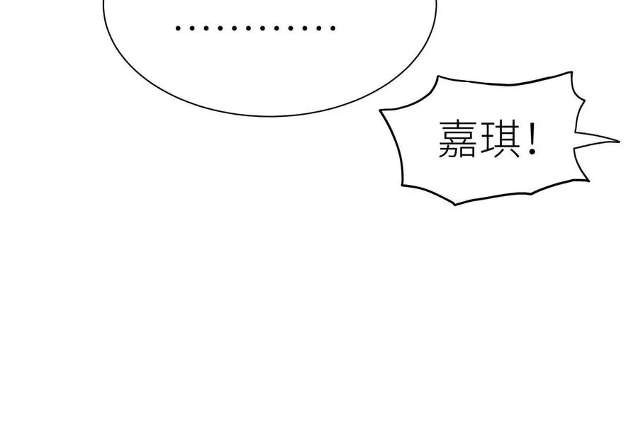 第12话 丛林法则 第219页