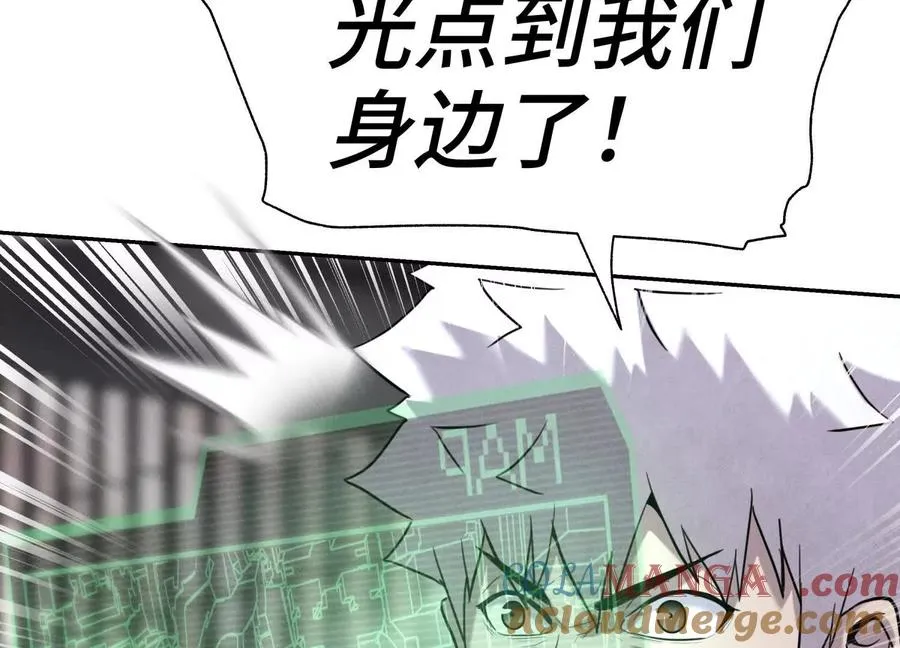 第12话 丛林法则 第233页