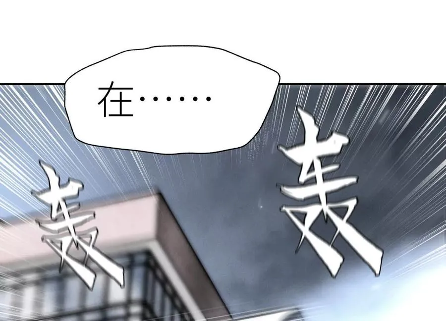 第12话 丛林法则 第236页