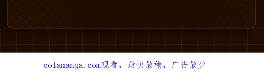 第12话 丛林法则 第243页