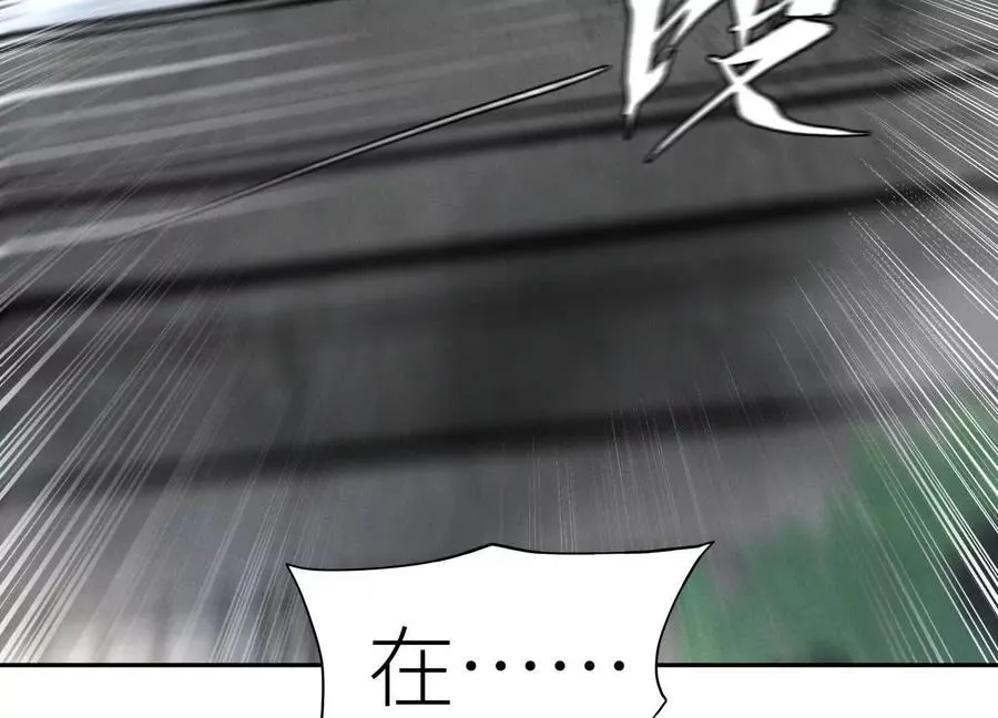 第13话 弹珠猜枚 第3页