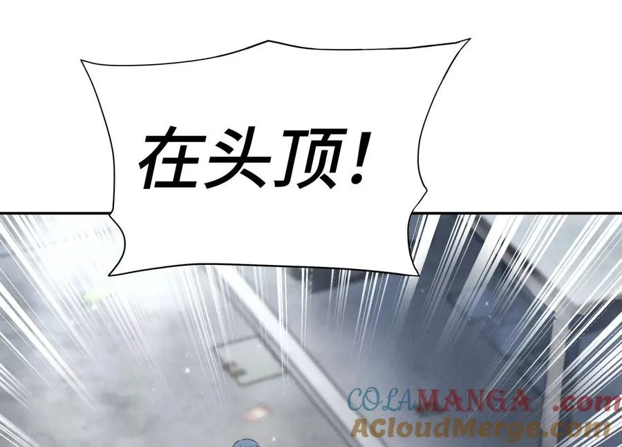 第13话 弹珠猜枚 第5页