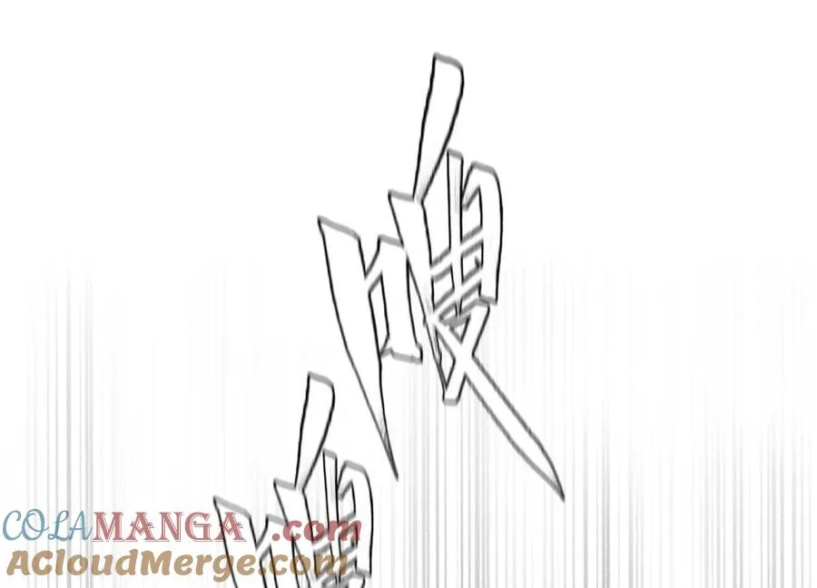 第13话 弹珠猜枚 第9页