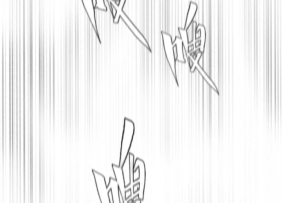 第13话 弹珠猜枚 第10页