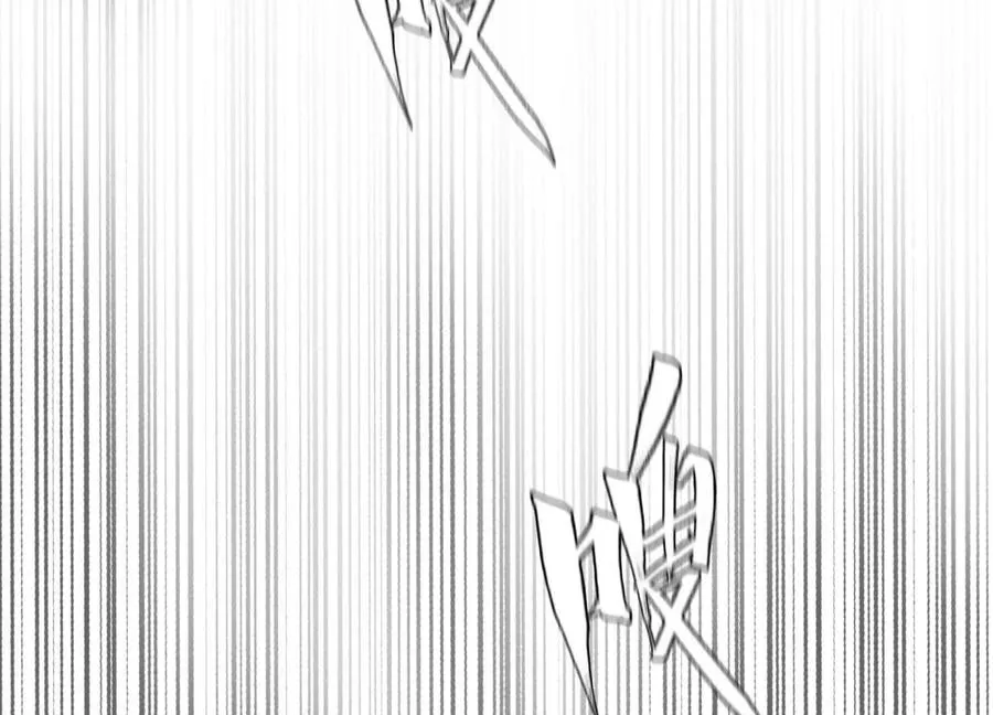 第13话 弹珠猜枚 第11页