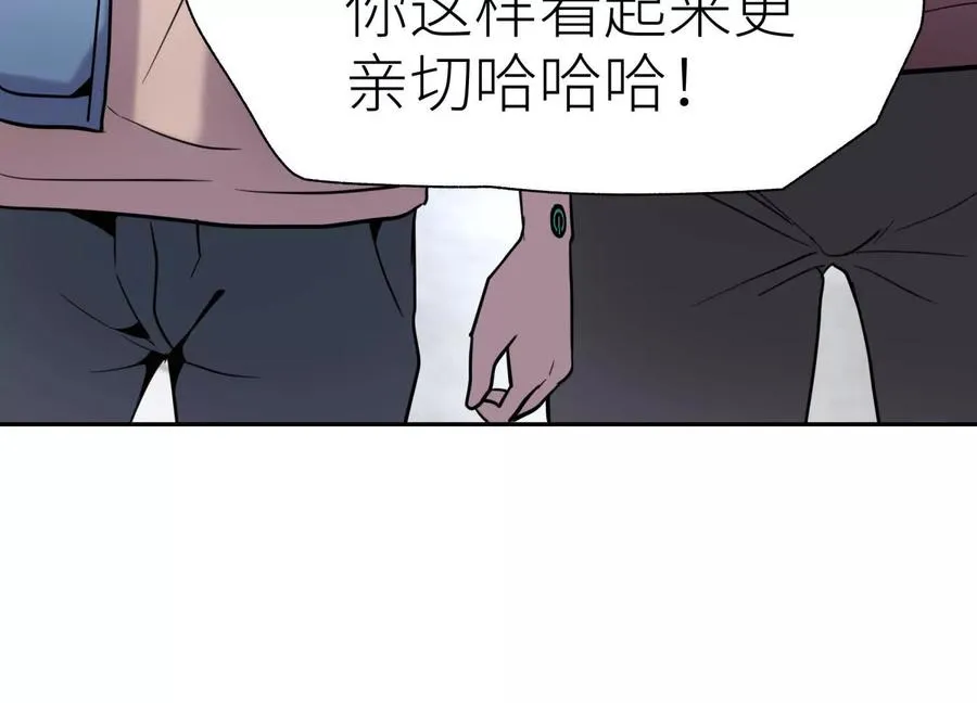 第13话 弹珠猜枚 第35页