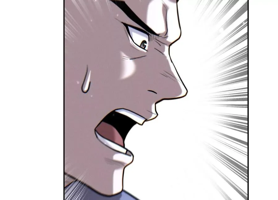 第13话 弹珠猜枚 第84页