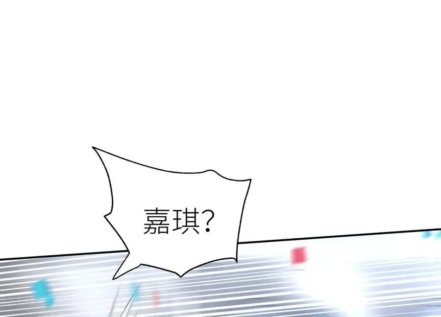 第13话 弹珠猜枚 第102页
