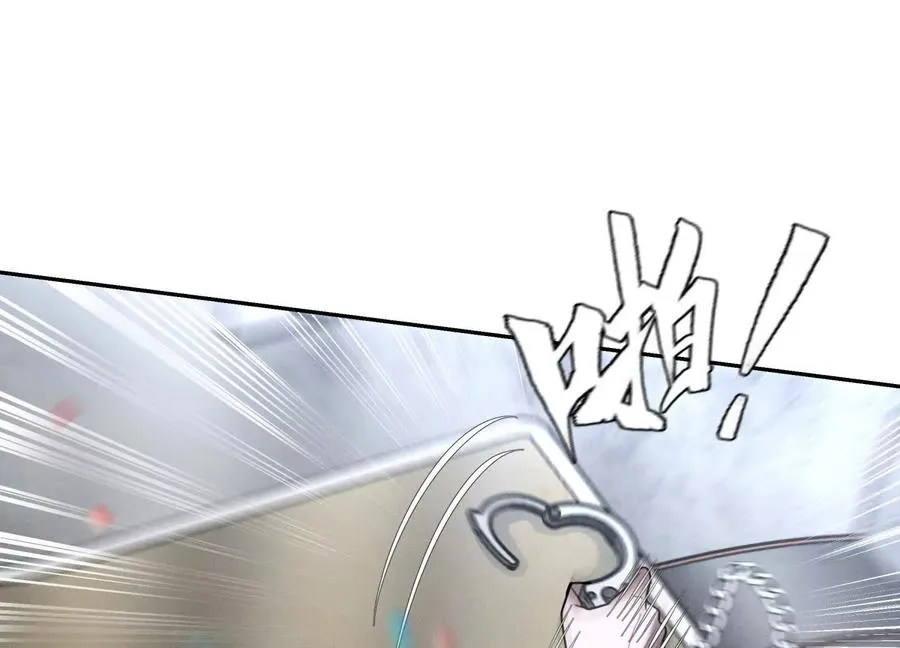 第13话 弹珠猜枚 第106页