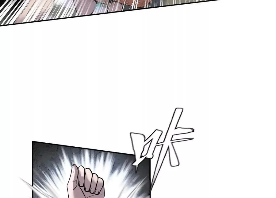 第13话 弹珠猜枚 第108页