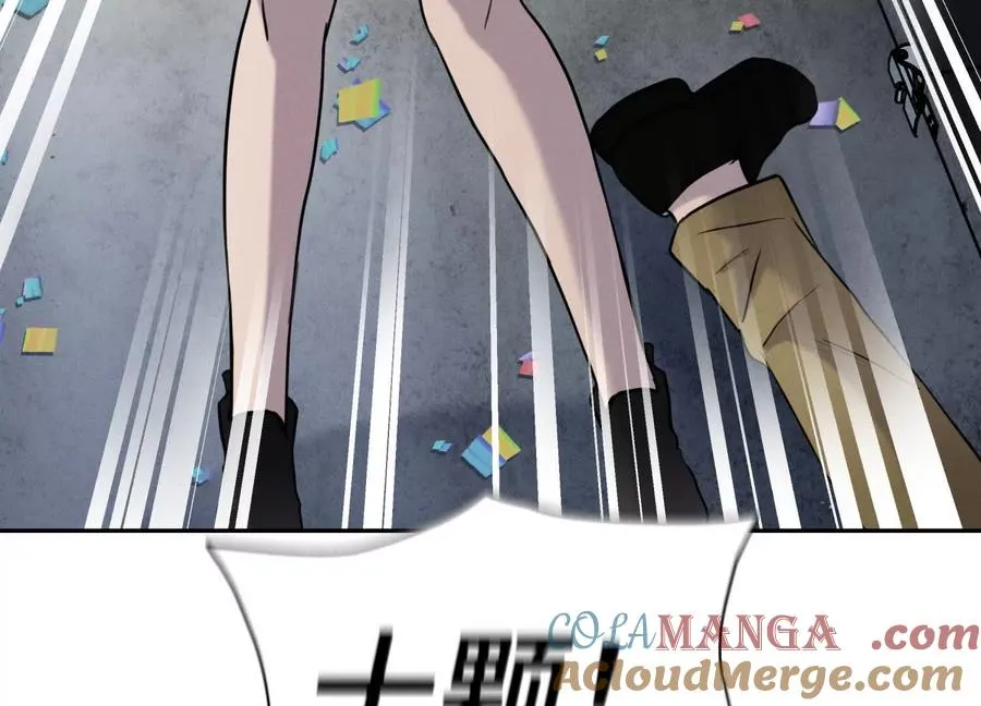 第13话 弹珠猜枚 第113页