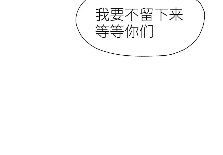 第13话 弹珠猜枚 第130页