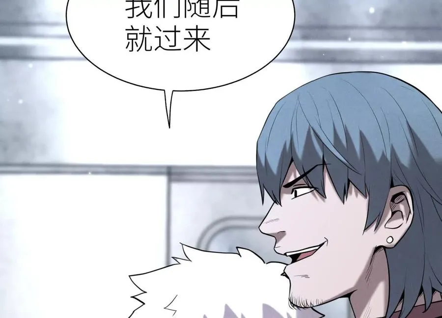 第13话 弹珠猜枚 第132页