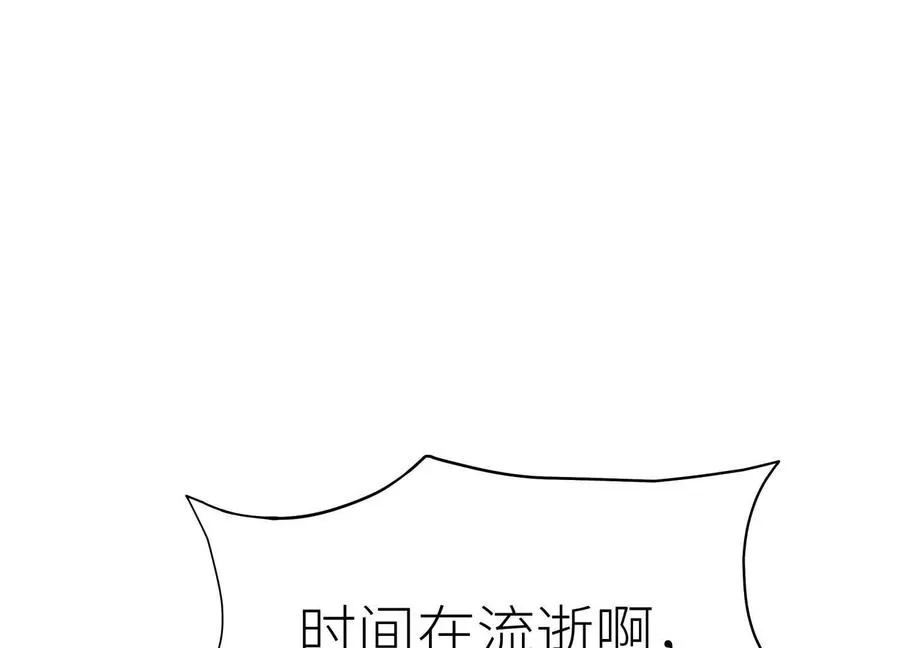 第13话 弹珠猜枚 第135页